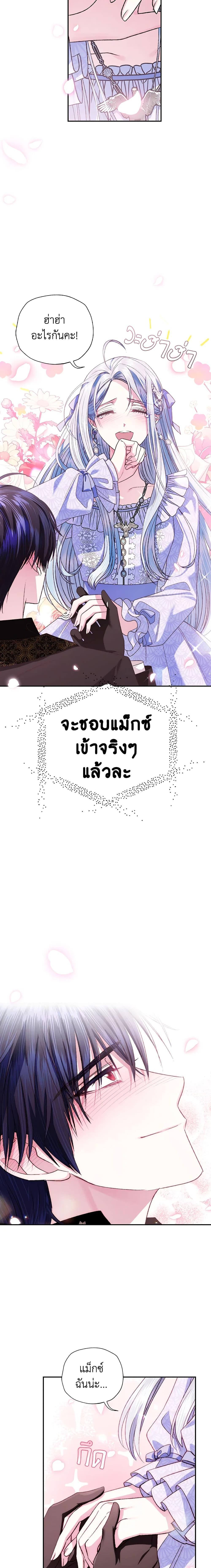 Manga-lc-com อ่านมังงะ อ่านการ์ตูน ออนไลน์ ฟรี Father, I Don’T Want To Get Married! ตอนที่ 1 2 3 4 5 6 7 8 9 10 11 12 13 14 ฟรี ไม่มีโฆษณา Manga-lc - อ่าน มังงะ อ่าน การ์ตูน ออนไลน์ อ่านมังงะ ฟรี