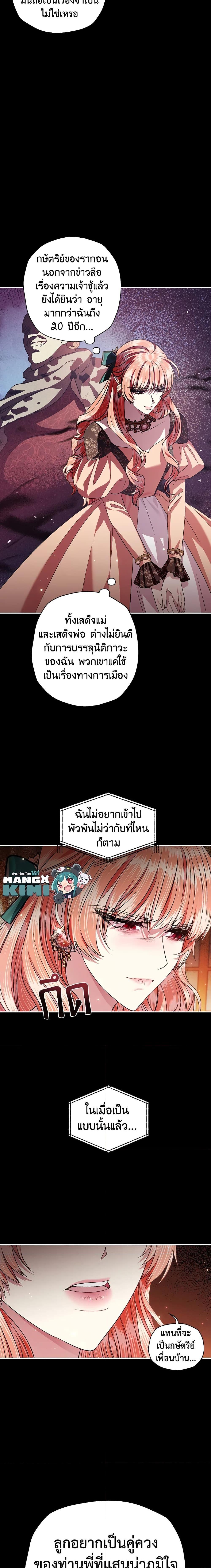 Manga-lc-com อ่านมังงะ อ่านการ์ตูน ออนไลน์ ฟรี Father, I Don’T Want To Get Married! ตอนที่ 1 2 3 4 5 6 7 8 9 10 11 12 13 14 ฟรี ไม่มีโฆษณา Manga-lc - อ่าน มังงะ อ่าน การ์ตูน ออนไลน์ อ่านมังงะ ฟรี