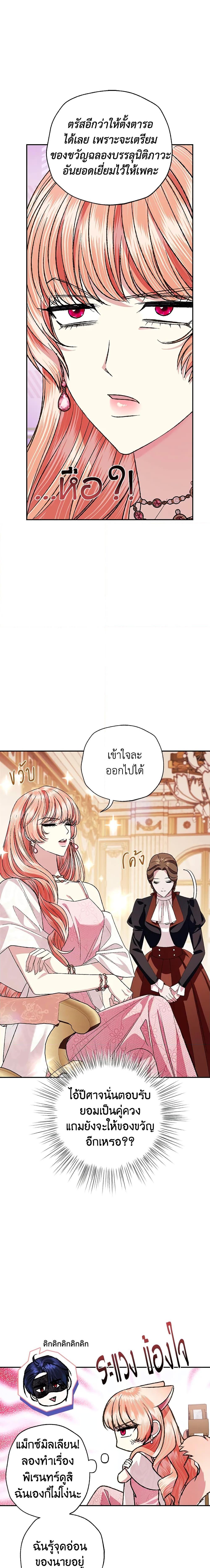 Manga-lc-com อ่านมังงะ อ่านการ์ตูน ออนไลน์ ฟรี Father, I Don’T Want To Get Married! ตอนที่ 1 2 3 4 5 6 7 8 9 10 11 12 13 14 ฟรี ไม่มีโฆษณา Manga-lc - อ่าน มังงะ อ่าน การ์ตูน ออนไลน์ อ่านมังงะ ฟรี