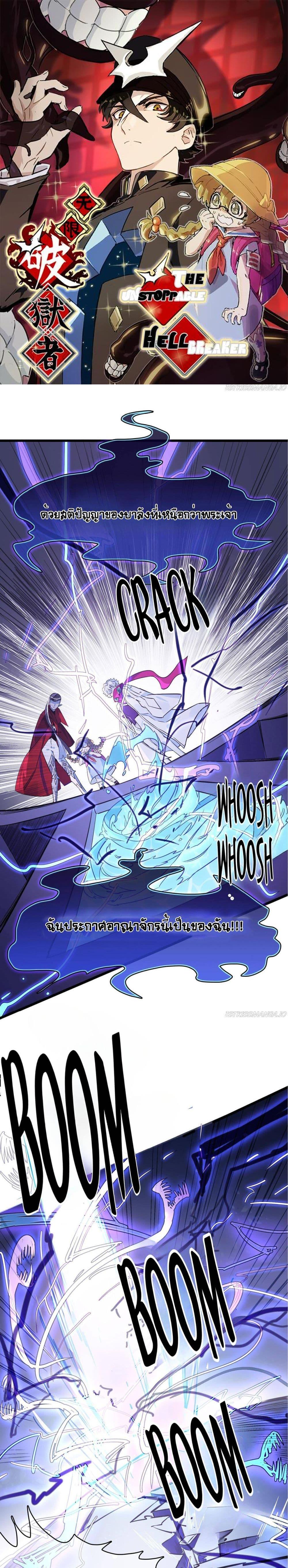 Manga-lc-com อ่านมังงะ อ่านการ์ตูน ออนไลน์ ฟรี The Unstoppable Hellbreaker ตอนที่ 1 2 3 4 5 6 7 8 9 10 11 12 13 14 ฟรี ไม่มีโฆษณา Manga-lc - อ่าน มังงะ อ่าน การ์ตูน ออนไลน์ อ่านมังงะ ฟรี