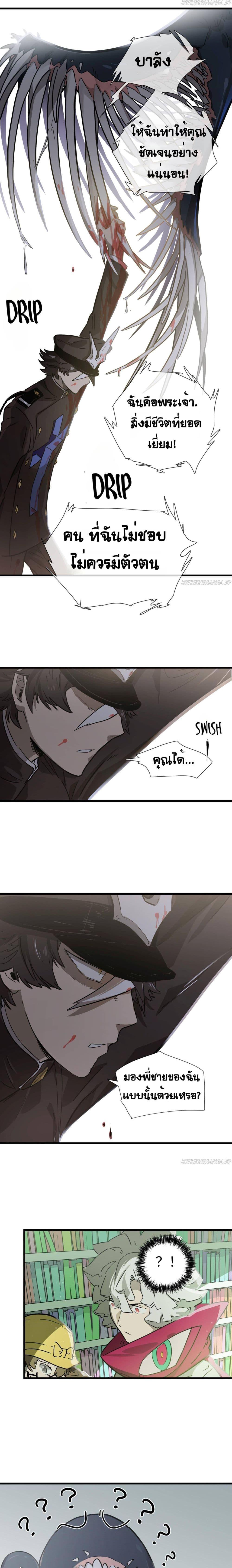 Manga-lc-com อ่านมังงะ อ่านการ์ตูน ออนไลน์ ฟรี The Unstoppable Hellbreaker ตอนที่ 1 2 3 4 5 6 7 8 9 10 11 12 13 14 ฟรี ไม่มีโฆษณา Manga-lc - อ่าน มังงะ อ่าน การ์ตูน ออนไลน์ อ่านมังงะ ฟรี