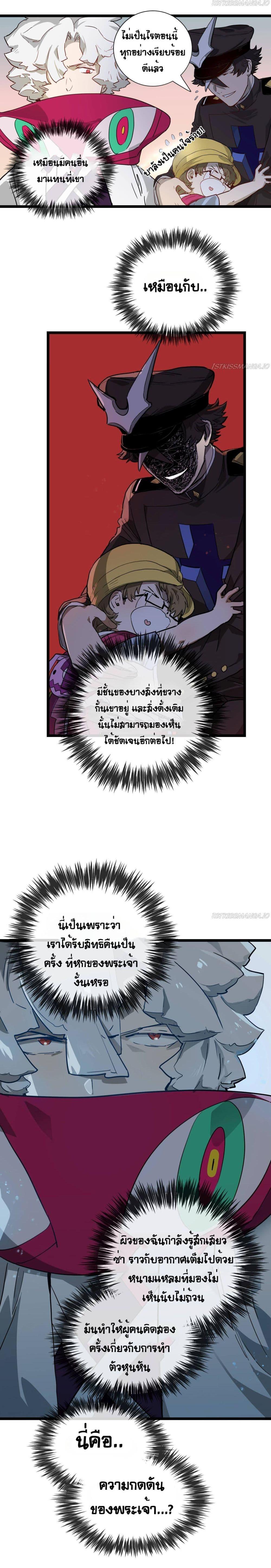 Manga-lc-com อ่านมังงะ อ่านการ์ตูน ออนไลน์ ฟรี The Unstoppable Hellbreaker ตอนที่ 1 2 3 4 5 6 7 8 9 10 11 12 13 14 ฟรี ไม่มีโฆษณา Manga-lc - อ่าน มังงะ อ่าน การ์ตูน ออนไลน์ อ่านมังงะ ฟรี