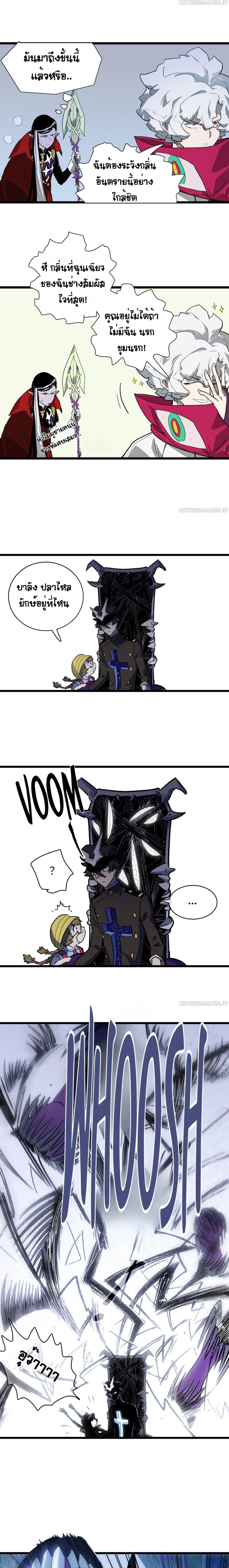 Manga-lc-com อ่านมังงะ อ่านการ์ตูน ออนไลน์ ฟรี The Unstoppable Hellbreaker ตอนที่ 1 2 3 4 5 6 7 8 9 10 11 12 13 14 ฟรี ไม่มีโฆษณา Manga-lc - อ่าน มังงะ อ่าน การ์ตูน ออนไลน์ อ่านมังงะ ฟรี