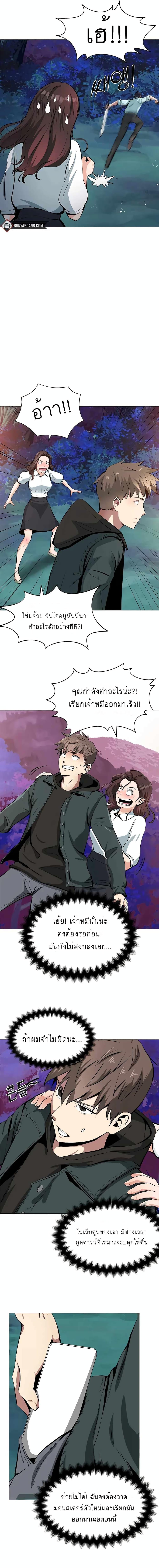Manga-lc-com อ่านมังงะ อ่านการ์ตูน ออนไลน์ ฟรี SSS-Class Painter Summoner ตอนที่ 1 2 3 4 5 6 7 8 9 10 11 12 13 14 ฟรี ไม่มีโฆษณา Manga-lc - อ่าน มังงะ อ่าน การ์ตูน ออนไลน์ อ่านมังงะ ฟรี