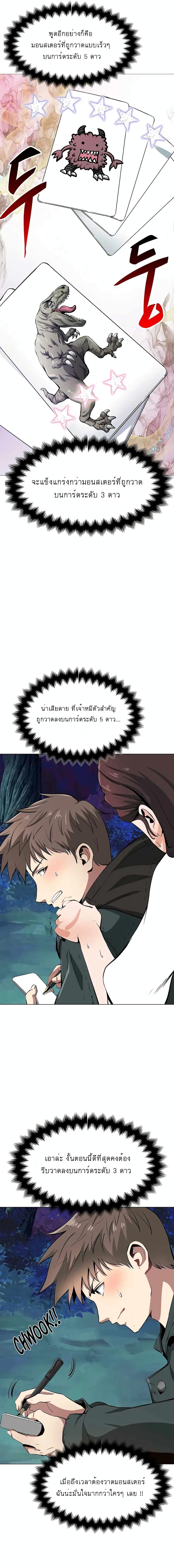 Manga-lc-com อ่านมังงะ อ่านการ์ตูน ออนไลน์ ฟรี SSS-Class Painter Summoner ตอนที่ 1 2 3 4 5 6 7 8 9 10 11 12 13 14 ฟรี ไม่มีโฆษณา Manga-lc - อ่าน มังงะ อ่าน การ์ตูน ออนไลน์ อ่านมังงะ ฟรี
