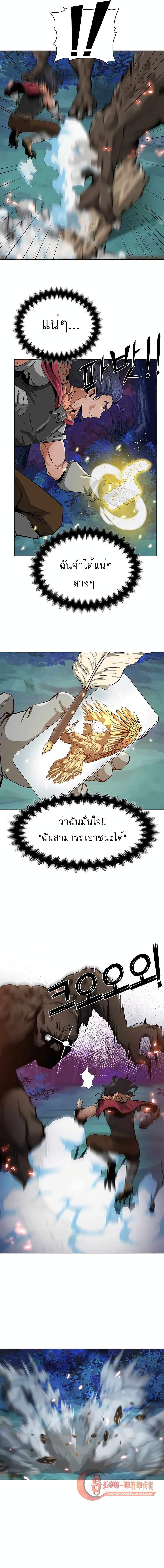 Manga-lc-com อ่านมังงะ อ่านการ์ตูน ออนไลน์ ฟรี SSS-Class Painter Summoner ตอนที่ 1 2 3 4 5 6 7 8 9 10 11 12 13 14 ฟรี ไม่มีโฆษณา Manga-lc - อ่าน มังงะ อ่าน การ์ตูน ออนไลน์ อ่านมังงะ ฟรี