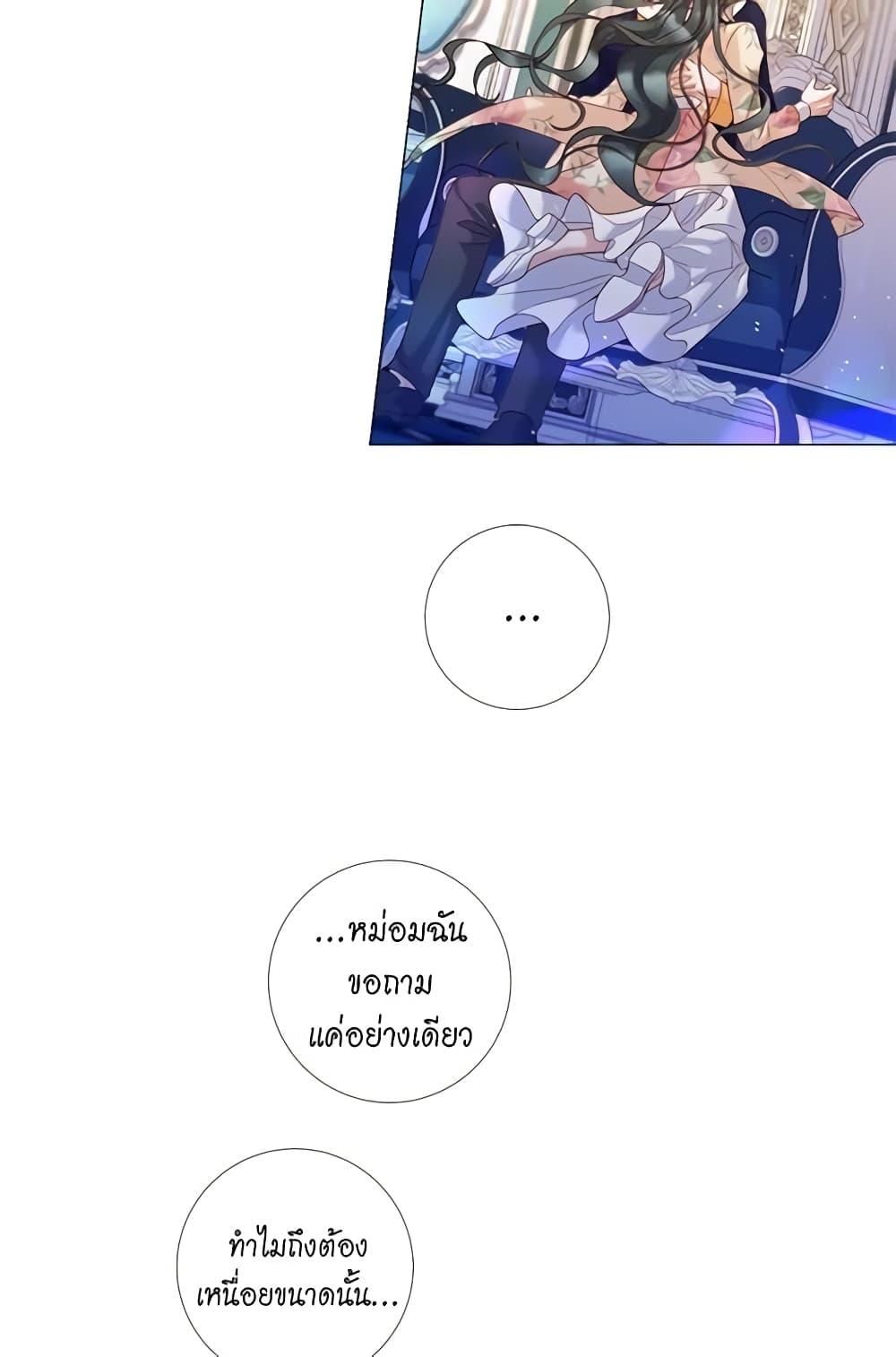 Manga-lc-com อ่านมังงะ อ่านการ์ตูน ออนไลน์ ฟรี Lady to Queen ตอนที่ 1 2 3 4 5 6 7 8 9 10 11 12 13 14 ฟรี ไม่มีโฆษณา Manga-lc - อ่าน มังงะ อ่าน การ์ตูน ออนไลน์ อ่านมังงะ ฟรี
