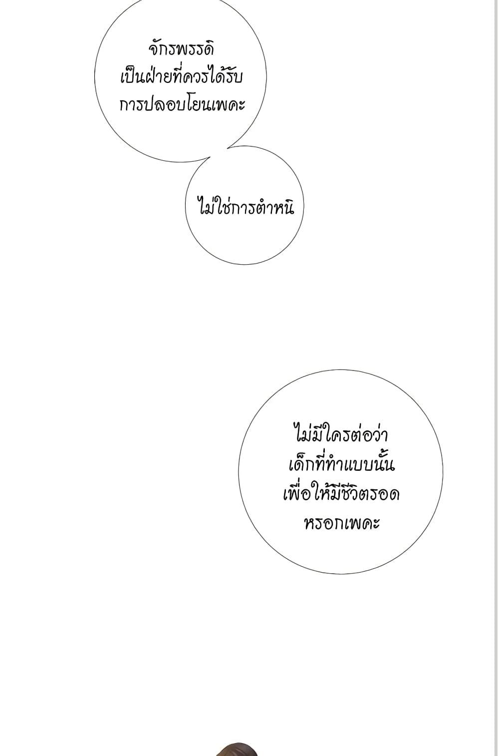 Manga-lc-com อ่านมังงะ อ่านการ์ตูน ออนไลน์ ฟรี Lady to Queen ตอนที่ 1 2 3 4 5 6 7 8 9 10 11 12 13 14 ฟรี ไม่มีโฆษณา Manga-lc - อ่าน มังงะ อ่าน การ์ตูน ออนไลน์ อ่านมังงะ ฟรี