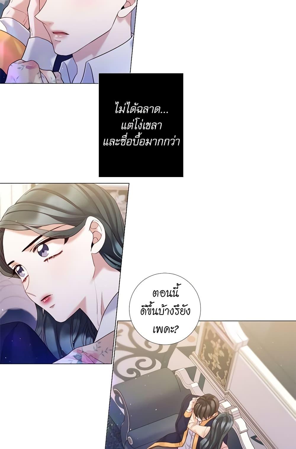 Manga-lc-com อ่านมังงะ อ่านการ์ตูน ออนไลน์ ฟรี Lady to Queen ตอนที่ 1 2 3 4 5 6 7 8 9 10 11 12 13 14 ฟรี ไม่มีโฆษณา Manga-lc - อ่าน มังงะ อ่าน การ์ตูน ออนไลน์ อ่านมังงะ ฟรี