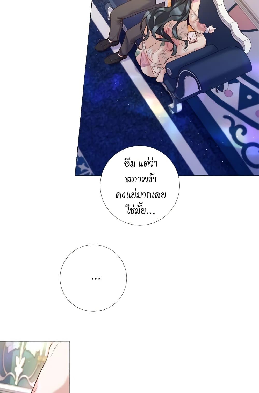 Manga-lc-com อ่านมังงะ อ่านการ์ตูน ออนไลน์ ฟรี Lady to Queen ตอนที่ 1 2 3 4 5 6 7 8 9 10 11 12 13 14 ฟรี ไม่มีโฆษณา Manga-lc - อ่าน มังงะ อ่าน การ์ตูน ออนไลน์ อ่านมังงะ ฟรี