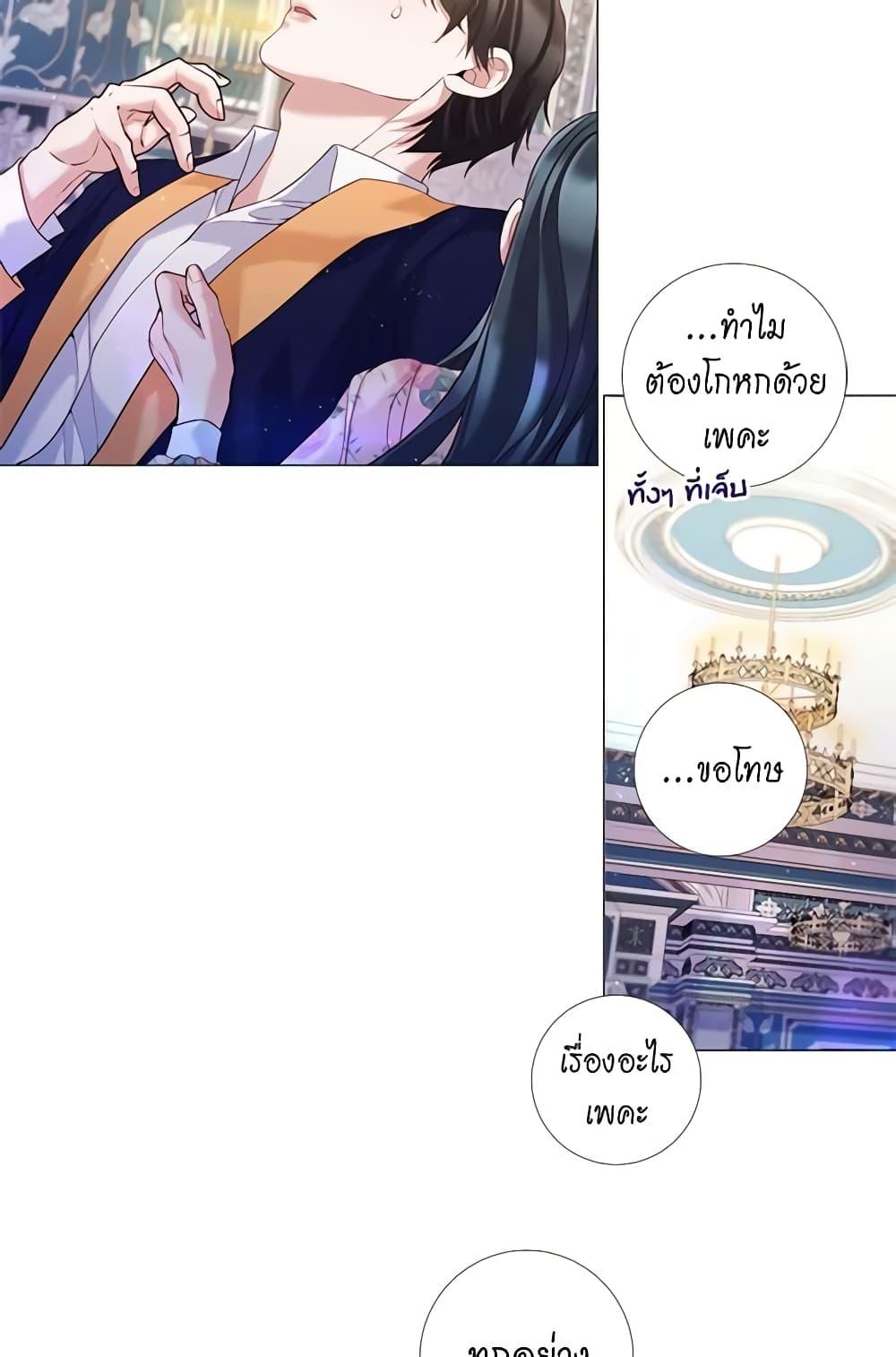 Manga-lc-com อ่านมังงะ อ่านการ์ตูน ออนไลน์ ฟรี Lady to Queen ตอนที่ 1 2 3 4 5 6 7 8 9 10 11 12 13 14 ฟรี ไม่มีโฆษณา Manga-lc - อ่าน มังงะ อ่าน การ์ตูน ออนไลน์ อ่านมังงะ ฟรี