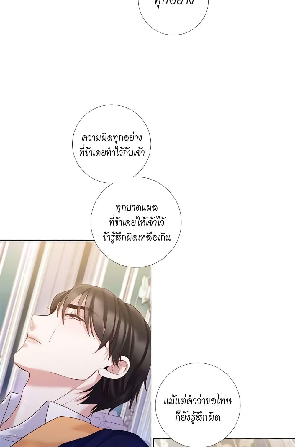 Manga-lc-com อ่านมังงะ อ่านการ์ตูน ออนไลน์ ฟรี Lady to Queen ตอนที่ 1 2 3 4 5 6 7 8 9 10 11 12 13 14 ฟรี ไม่มีโฆษณา Manga-lc - อ่าน มังงะ อ่าน การ์ตูน ออนไลน์ อ่านมังงะ ฟรี