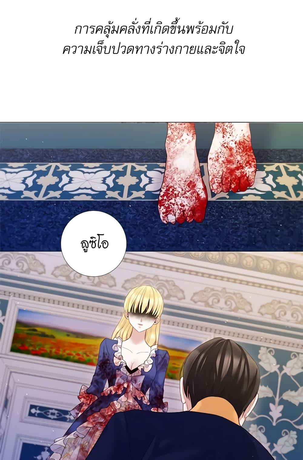 Manga-lc-com อ่านมังงะ อ่านการ์ตูน ออนไลน์ ฟรี Lady to Queen ตอนที่ 1 2 3 4 5 6 7 8 9 10 11 12 13 14 ฟรี ไม่มีโฆษณา Manga-lc - อ่าน มังงะ อ่าน การ์ตูน ออนไลน์ อ่านมังงะ ฟรี