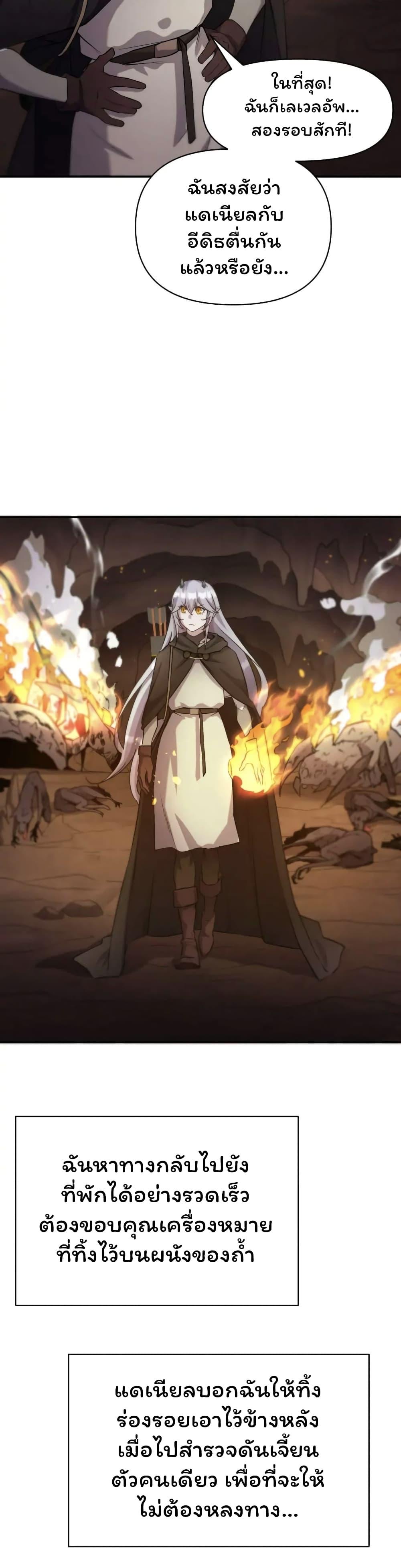 Manga-lc-com อ่านมังงะ อ่านการ์ตูน ออนไลน์ ฟรี SALVOS (A MONSTER EVOLUTION LITRPG) ตอนที่ 1 2 3 4 5 6 7 8 9 10 11 12 13 14 ฟรี ไม่มีโฆษณา Manga-lc - อ่าน มังงะ อ่าน การ์ตูน ออนไลน์ อ่านมังงะ ฟรี