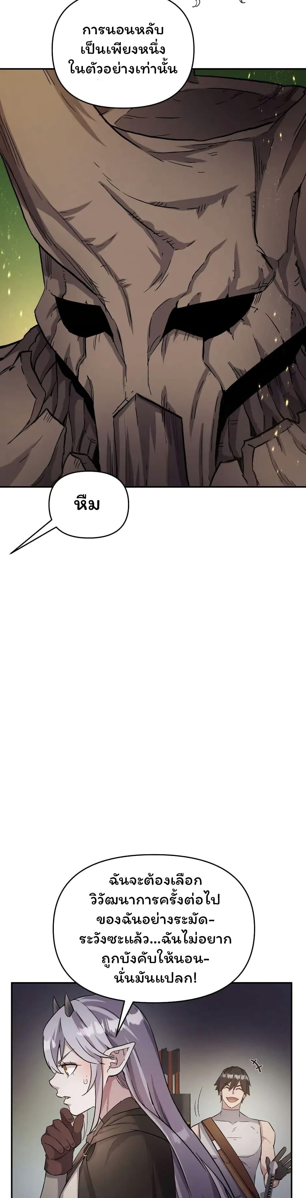 Manga-lc-com อ่านมังงะ อ่านการ์ตูน ออนไลน์ ฟรี SALVOS (A MONSTER EVOLUTION LITRPG) ตอนที่ 1 2 3 4 5 6 7 8 9 10 11 12 13 14 ฟรี ไม่มีโฆษณา Manga-lc - อ่าน มังงะ อ่าน การ์ตูน ออนไลน์ อ่านมังงะ ฟรี