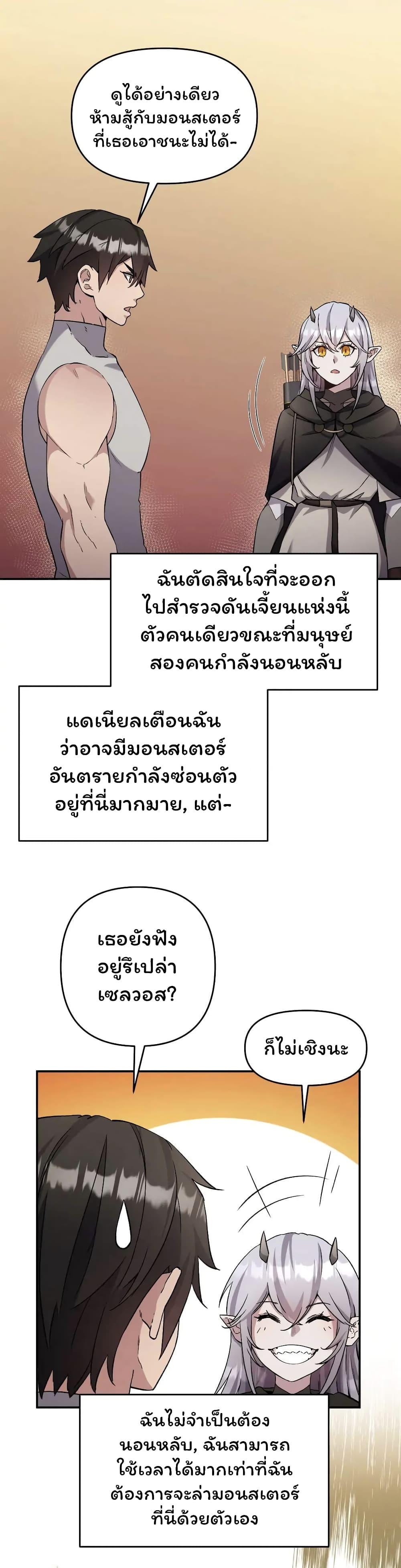 Manga-lc-com อ่านมังงะ อ่านการ์ตูน ออนไลน์ ฟรี SALVOS (A MONSTER EVOLUTION LITRPG) ตอนที่ 1 2 3 4 5 6 7 8 9 10 11 12 13 14 ฟรี ไม่มีโฆษณา Manga-lc - อ่าน มังงะ อ่าน การ์ตูน ออนไลน์ อ่านมังงะ ฟรี