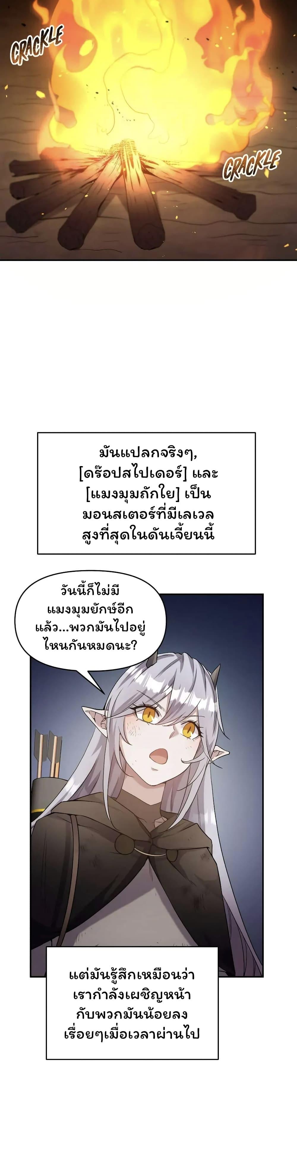 Manga-lc-com อ่านมังงะ อ่านการ์ตูน ออนไลน์ ฟรี SALVOS (A MONSTER EVOLUTION LITRPG) ตอนที่ 1 2 3 4 5 6 7 8 9 10 11 12 13 14 ฟรี ไม่มีโฆษณา Manga-lc - อ่าน มังงะ อ่าน การ์ตูน ออนไลน์ อ่านมังงะ ฟรี
