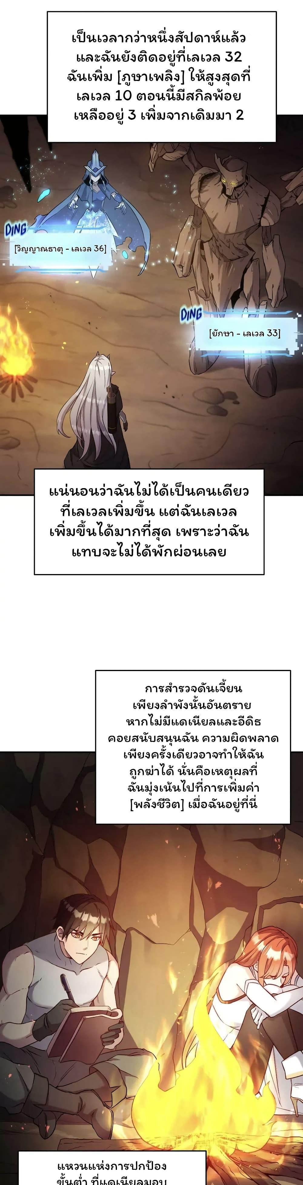 Manga-lc-com อ่านมังงะ อ่านการ์ตูน ออนไลน์ ฟรี SALVOS (A MONSTER EVOLUTION LITRPG) ตอนที่ 1 2 3 4 5 6 7 8 9 10 11 12 13 14 ฟรี ไม่มีโฆษณา Manga-lc - อ่าน มังงะ อ่าน การ์ตูน ออนไลน์ อ่านมังงะ ฟรี