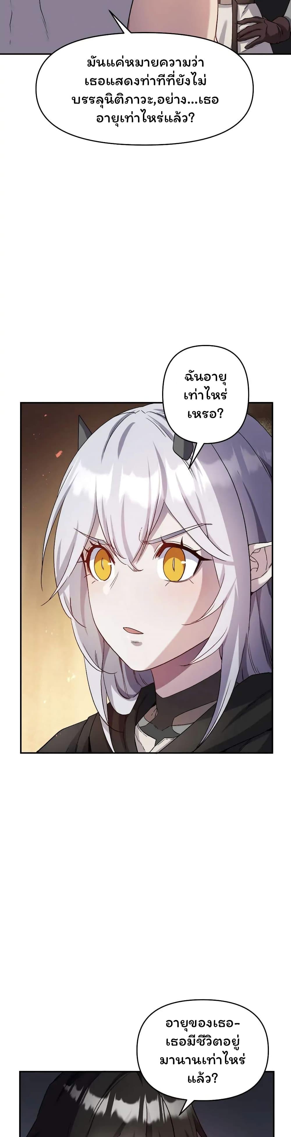 Manga-lc-com อ่านมังงะ อ่านการ์ตูน ออนไลน์ ฟรี SALVOS (A MONSTER EVOLUTION LITRPG) ตอนที่ 1 2 3 4 5 6 7 8 9 10 11 12 13 14 ฟรี ไม่มีโฆษณา Manga-lc - อ่าน มังงะ อ่าน การ์ตูน ออนไลน์ อ่านมังงะ ฟรี