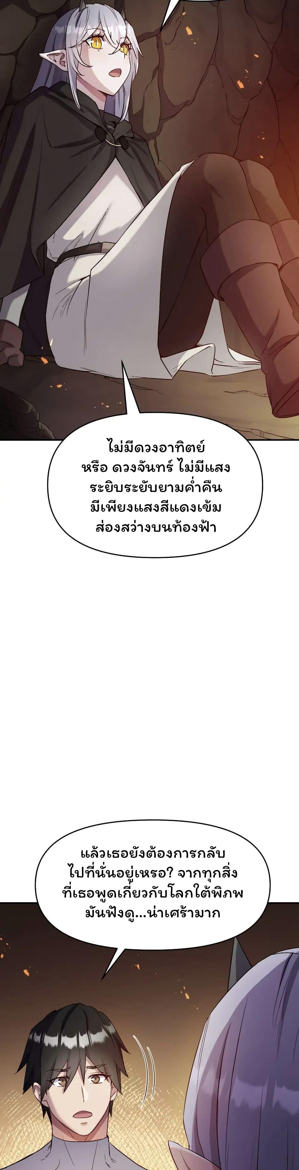 Manga-lc-com อ่านมังงะ อ่านการ์ตูน ออนไลน์ ฟรี SALVOS (A MONSTER EVOLUTION LITRPG) ตอนที่ 1 2 3 4 5 6 7 8 9 10 11 12 13 14 ฟรี ไม่มีโฆษณา Manga-lc - อ่าน มังงะ อ่าน การ์ตูน ออนไลน์ อ่านมังงะ ฟรี