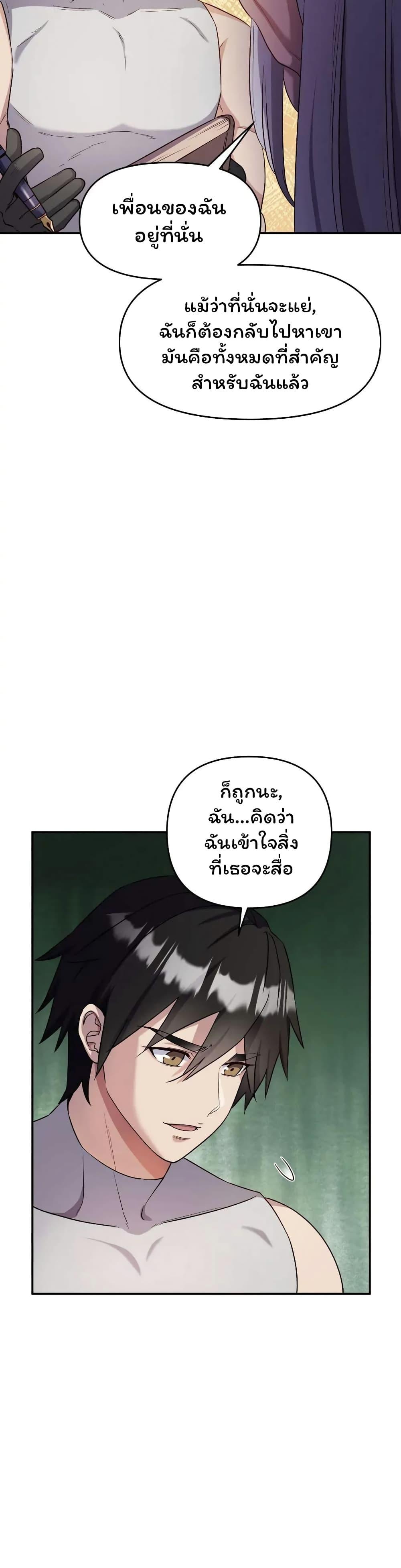 Manga-lc-com อ่านมังงะ อ่านการ์ตูน ออนไลน์ ฟรี SALVOS (A MONSTER EVOLUTION LITRPG) ตอนที่ 1 2 3 4 5 6 7 8 9 10 11 12 13 14 ฟรี ไม่มีโฆษณา Manga-lc - อ่าน มังงะ อ่าน การ์ตูน ออนไลน์ อ่านมังงะ ฟรี