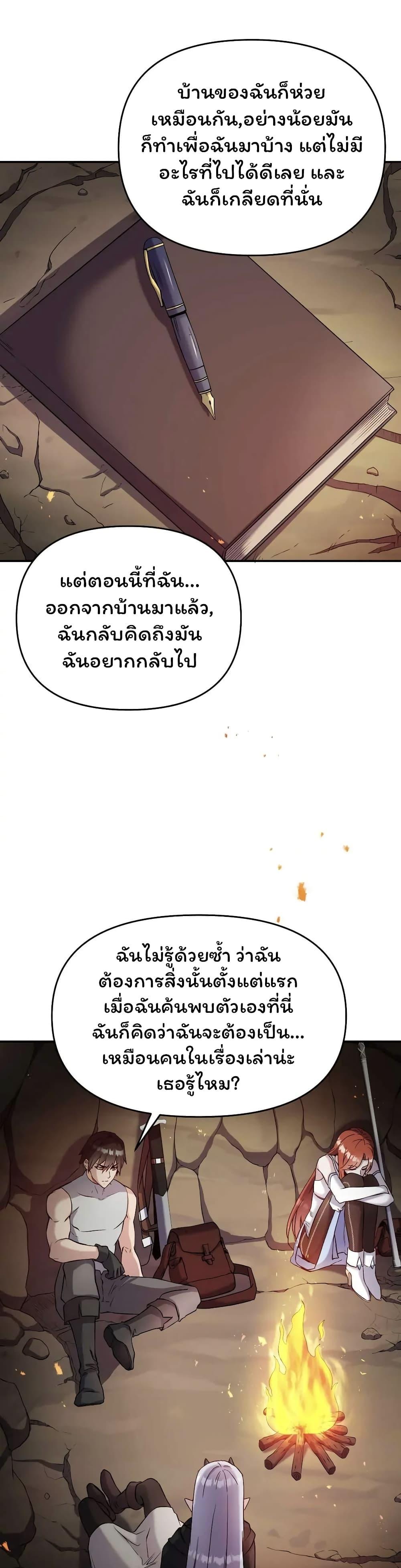 Manga-lc-com อ่านมังงะ อ่านการ์ตูน ออนไลน์ ฟรี SALVOS (A MONSTER EVOLUTION LITRPG) ตอนที่ 1 2 3 4 5 6 7 8 9 10 11 12 13 14 ฟรี ไม่มีโฆษณา Manga-lc - อ่าน มังงะ อ่าน การ์ตูน ออนไลน์ อ่านมังงะ ฟรี