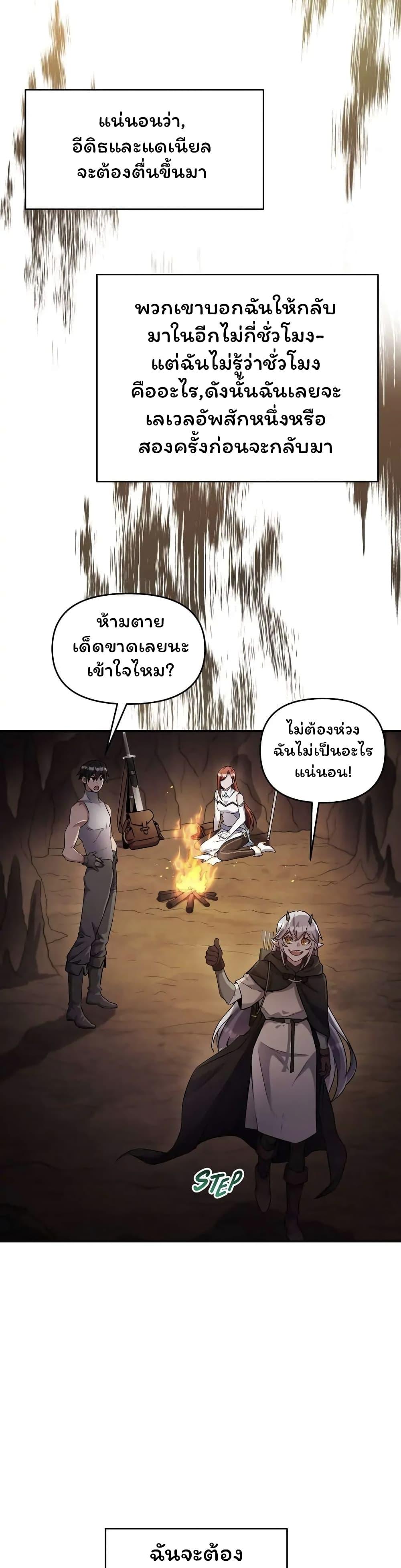 Manga-lc-com อ่านมังงะ อ่านการ์ตูน ออนไลน์ ฟรี SALVOS (A MONSTER EVOLUTION LITRPG) ตอนที่ 1 2 3 4 5 6 7 8 9 10 11 12 13 14 ฟรี ไม่มีโฆษณา Manga-lc - อ่าน มังงะ อ่าน การ์ตูน ออนไลน์ อ่านมังงะ ฟรี