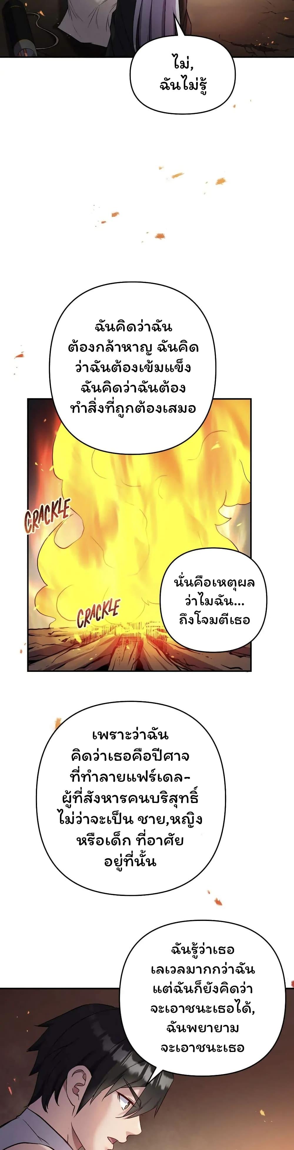 Manga-lc-com อ่านมังงะ อ่านการ์ตูน ออนไลน์ ฟรี SALVOS (A MONSTER EVOLUTION LITRPG) ตอนที่ 1 2 3 4 5 6 7 8 9 10 11 12 13 14 ฟรี ไม่มีโฆษณา Manga-lc - อ่าน มังงะ อ่าน การ์ตูน ออนไลน์ อ่านมังงะ ฟรี