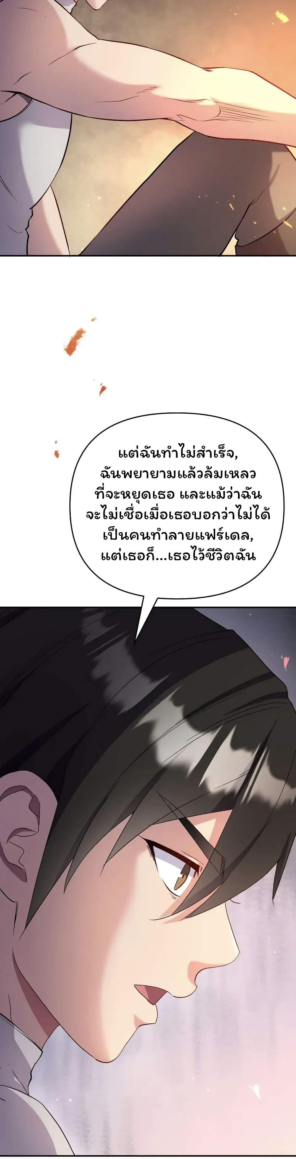 Manga-lc-com อ่านมังงะ อ่านการ์ตูน ออนไลน์ ฟรี SALVOS (A MONSTER EVOLUTION LITRPG) ตอนที่ 1 2 3 4 5 6 7 8 9 10 11 12 13 14 ฟรี ไม่มีโฆษณา Manga-lc - อ่าน มังงะ อ่าน การ์ตูน ออนไลน์ อ่านมังงะ ฟรี