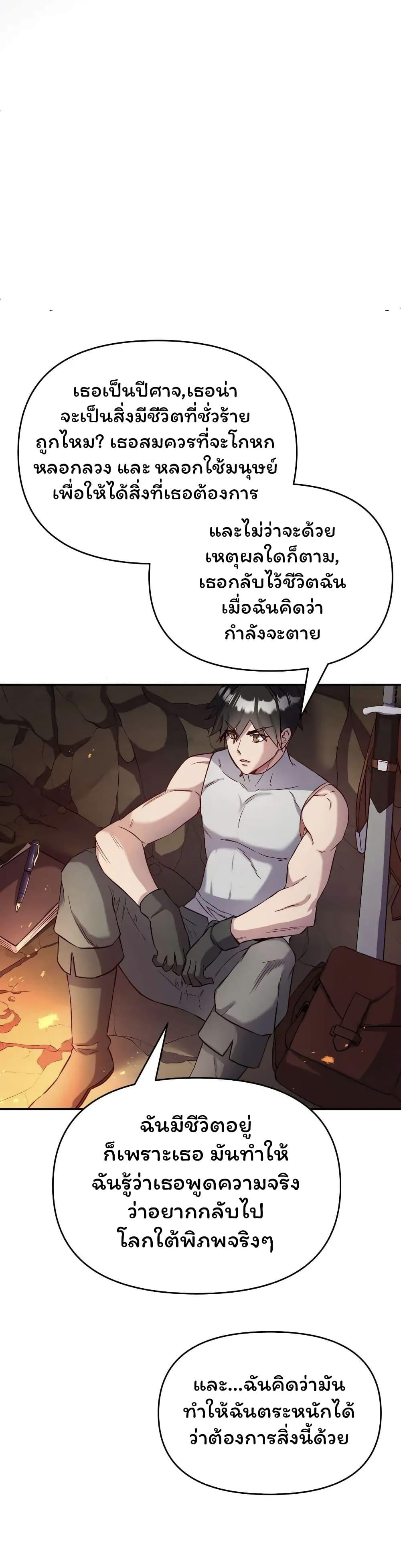 Manga-lc-com อ่านมังงะ อ่านการ์ตูน ออนไลน์ ฟรี SALVOS (A MONSTER EVOLUTION LITRPG) ตอนที่ 1 2 3 4 5 6 7 8 9 10 11 12 13 14 ฟรี ไม่มีโฆษณา Manga-lc - อ่าน มังงะ อ่าน การ์ตูน ออนไลน์ อ่านมังงะ ฟรี