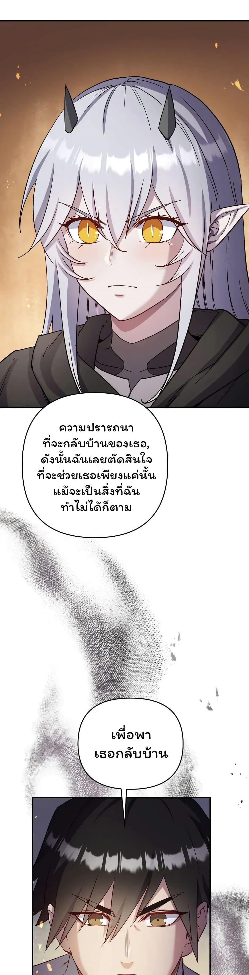 Manga-lc-com อ่านมังงะ อ่านการ์ตูน ออนไลน์ ฟรี SALVOS (A MONSTER EVOLUTION LITRPG) ตอนที่ 1 2 3 4 5 6 7 8 9 10 11 12 13 14 ฟรี ไม่มีโฆษณา Manga-lc - อ่าน มังงะ อ่าน การ์ตูน ออนไลน์ อ่านมังงะ ฟรี
