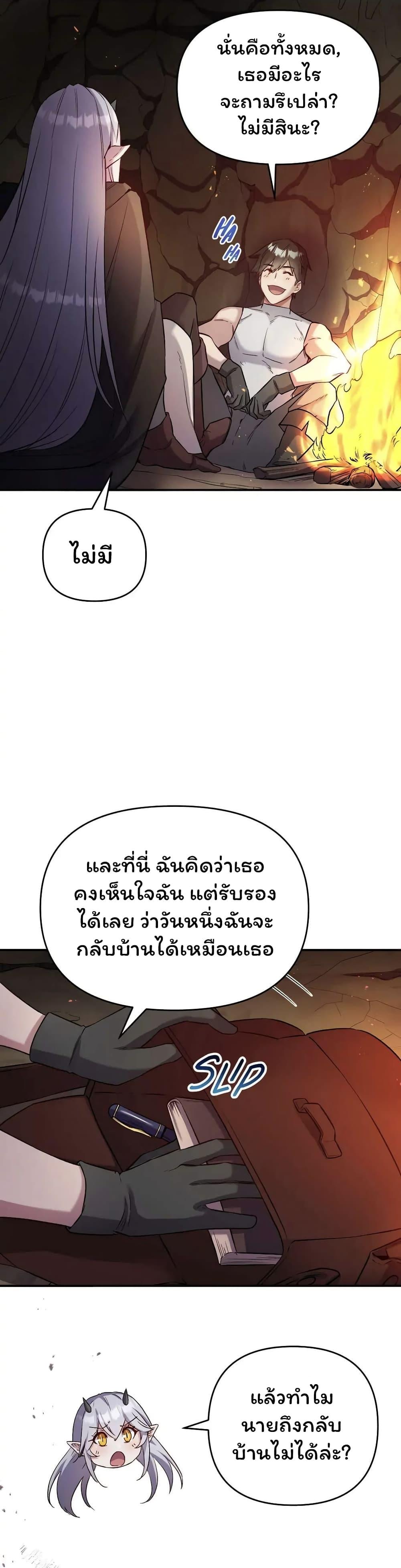 Manga-lc-com อ่านมังงะ อ่านการ์ตูน ออนไลน์ ฟรี SALVOS (A MONSTER EVOLUTION LITRPG) ตอนที่ 1 2 3 4 5 6 7 8 9 10 11 12 13 14 ฟรี ไม่มีโฆษณา Manga-lc - อ่าน มังงะ อ่าน การ์ตูน ออนไลน์ อ่านมังงะ ฟรี