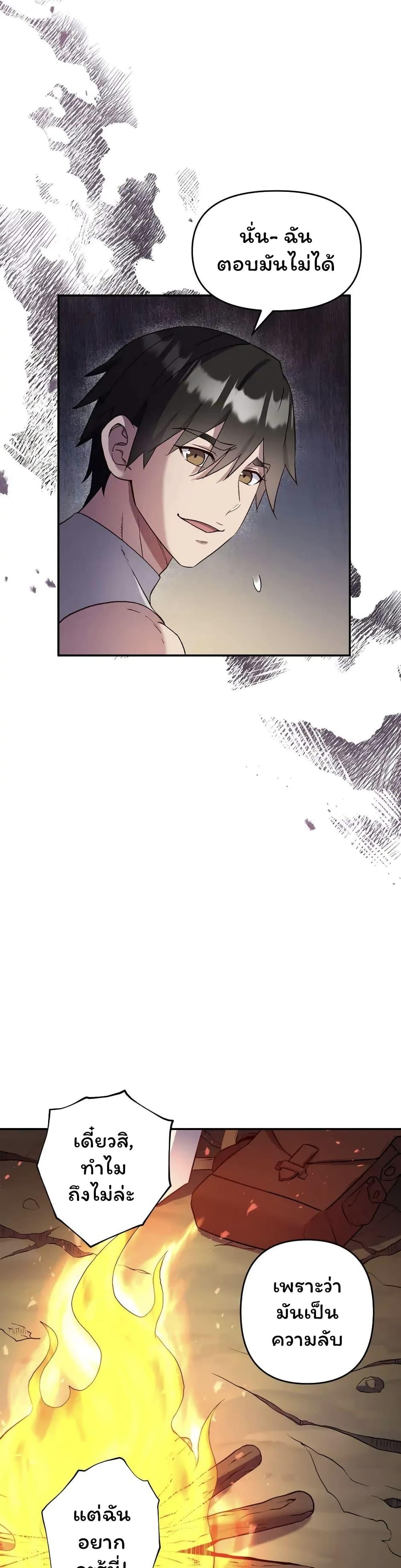 Manga-lc-com อ่านมังงะ อ่านการ์ตูน ออนไลน์ ฟรี SALVOS (A MONSTER EVOLUTION LITRPG) ตอนที่ 1 2 3 4 5 6 7 8 9 10 11 12 13 14 ฟรี ไม่มีโฆษณา Manga-lc - อ่าน มังงะ อ่าน การ์ตูน ออนไลน์ อ่านมังงะ ฟรี