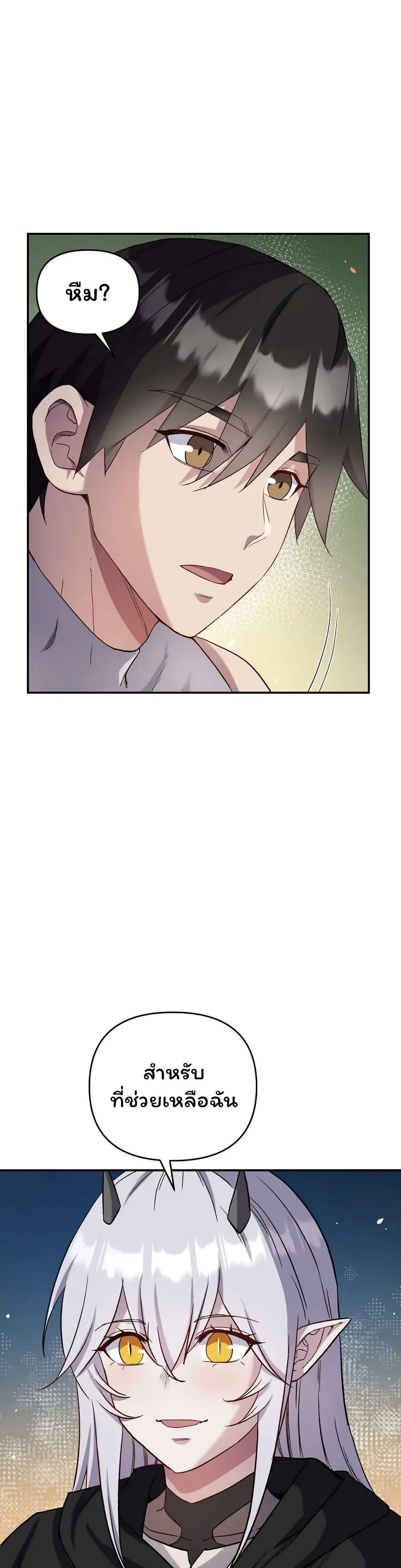 Manga-lc-com อ่านมังงะ อ่านการ์ตูน ออนไลน์ ฟรี SALVOS (A MONSTER EVOLUTION LITRPG) ตอนที่ 1 2 3 4 5 6 7 8 9 10 11 12 13 14 ฟรี ไม่มีโฆษณา Manga-lc - อ่าน มังงะ อ่าน การ์ตูน ออนไลน์ อ่านมังงะ ฟรี