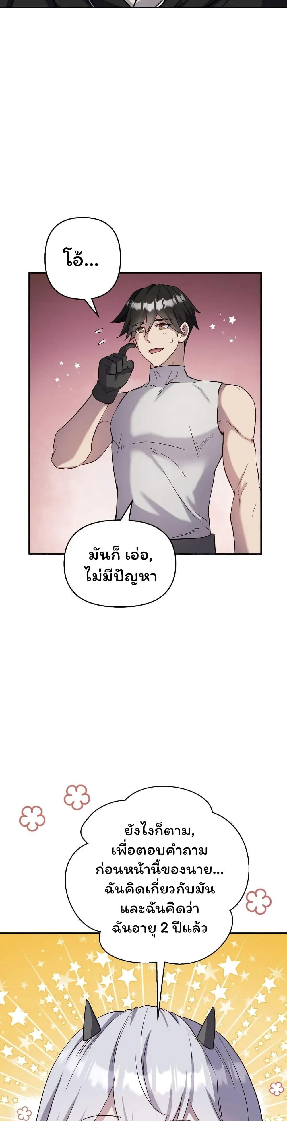 Manga-lc-com อ่านมังงะ อ่านการ์ตูน ออนไลน์ ฟรี SALVOS (A MONSTER EVOLUTION LITRPG) ตอนที่ 1 2 3 4 5 6 7 8 9 10 11 12 13 14 ฟรี ไม่มีโฆษณา Manga-lc - อ่าน มังงะ อ่าน การ์ตูน ออนไลน์ อ่านมังงะ ฟรี