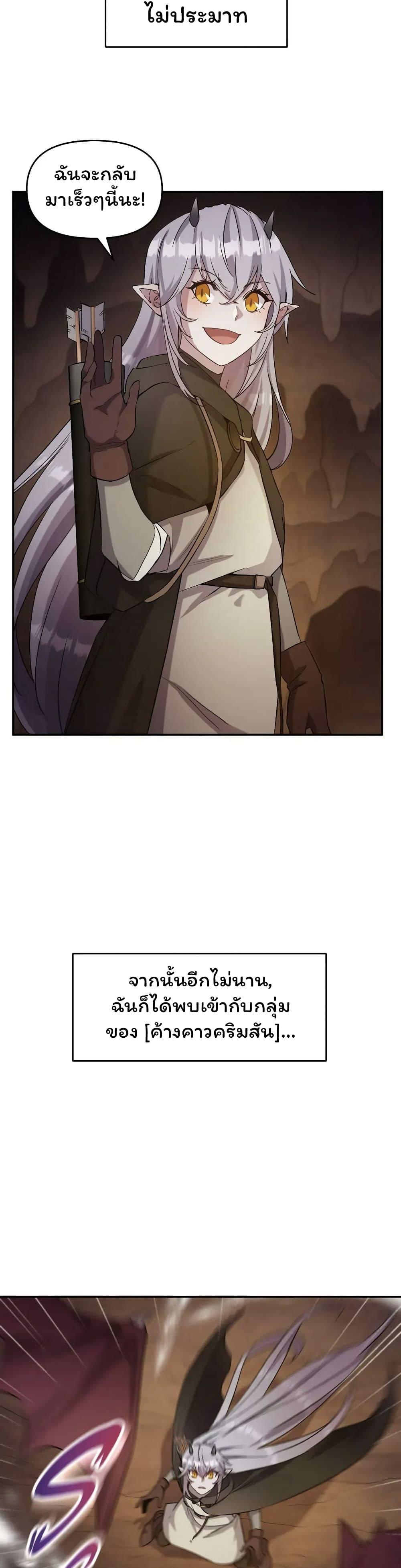 Manga-lc-com อ่านมังงะ อ่านการ์ตูน ออนไลน์ ฟรี SALVOS (A MONSTER EVOLUTION LITRPG) ตอนที่ 1 2 3 4 5 6 7 8 9 10 11 12 13 14 ฟรี ไม่มีโฆษณา Manga-lc - อ่าน มังงะ อ่าน การ์ตูน ออนไลน์ อ่านมังงะ ฟรี