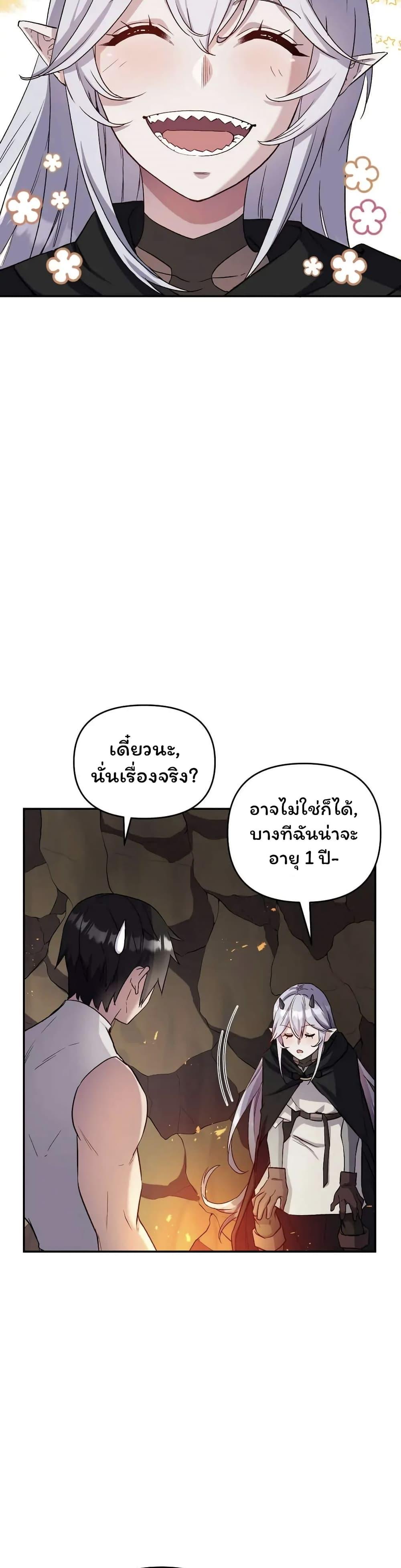 Manga-lc-com อ่านมังงะ อ่านการ์ตูน ออนไลน์ ฟรี SALVOS (A MONSTER EVOLUTION LITRPG) ตอนที่ 1 2 3 4 5 6 7 8 9 10 11 12 13 14 ฟรี ไม่มีโฆษณา Manga-lc - อ่าน มังงะ อ่าน การ์ตูน ออนไลน์ อ่านมังงะ ฟรี