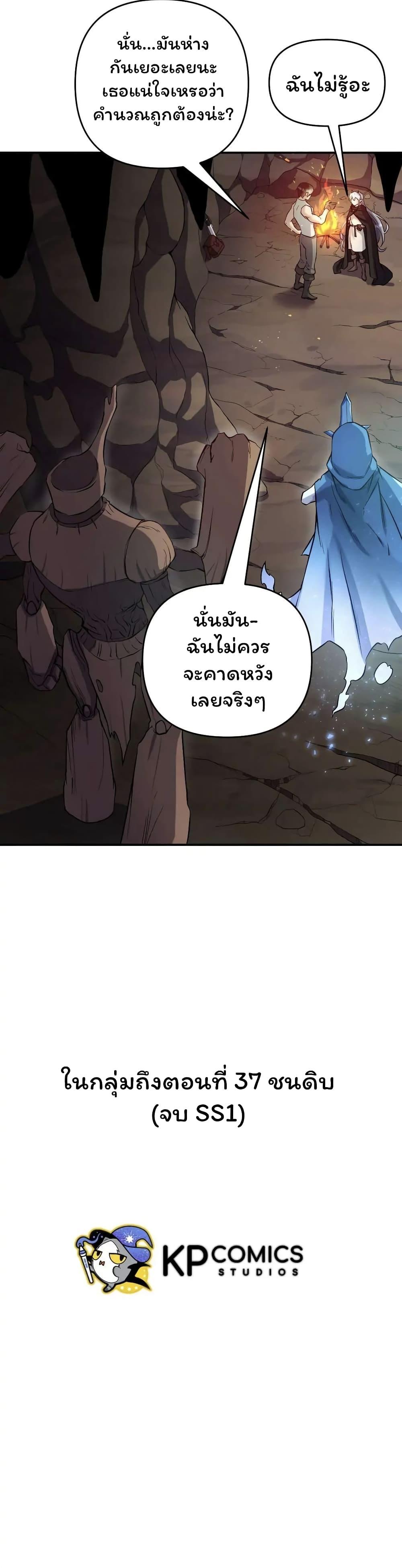 Manga-lc-com อ่านมังงะ อ่านการ์ตูน ออนไลน์ ฟรี SALVOS (A MONSTER EVOLUTION LITRPG) ตอนที่ 1 2 3 4 5 6 7 8 9 10 11 12 13 14 ฟรี ไม่มีโฆษณา Manga-lc - อ่าน มังงะ อ่าน การ์ตูน ออนไลน์ อ่านมังงะ ฟรี