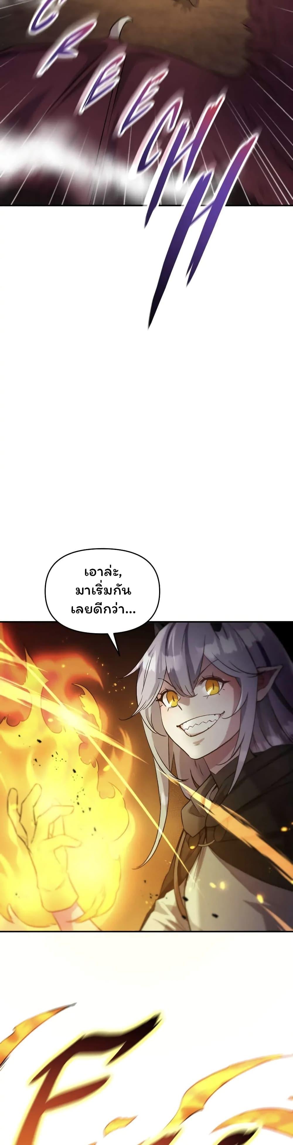 Manga-lc-com อ่านมังงะ อ่านการ์ตูน ออนไลน์ ฟรี SALVOS (A MONSTER EVOLUTION LITRPG) ตอนที่ 1 2 3 4 5 6 7 8 9 10 11 12 13 14 ฟรี ไม่มีโฆษณา Manga-lc - อ่าน มังงะ อ่าน การ์ตูน ออนไลน์ อ่านมังงะ ฟรี