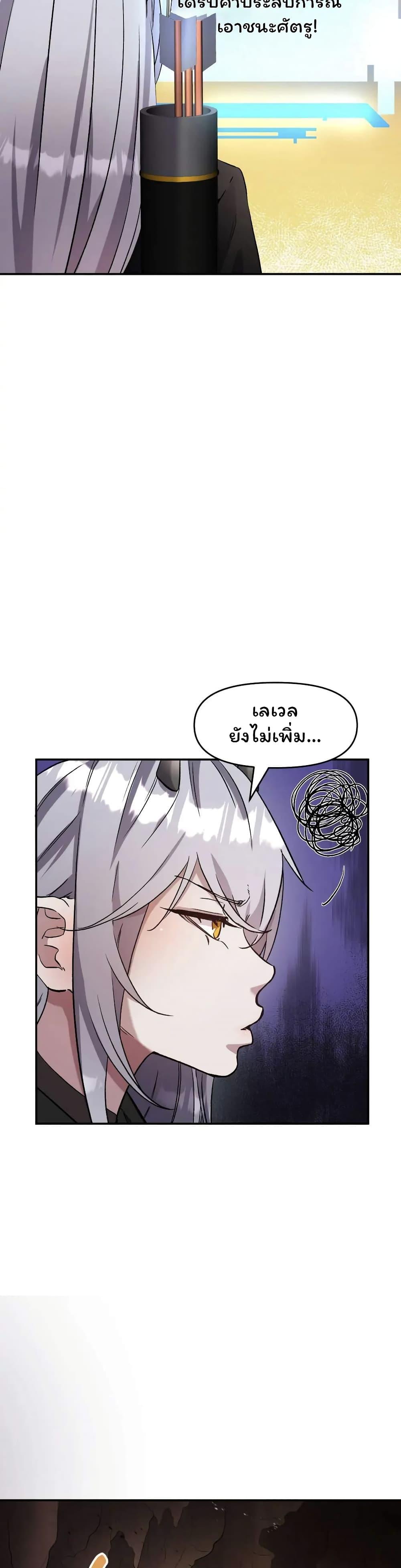 Manga-lc-com อ่านมังงะ อ่านการ์ตูน ออนไลน์ ฟรี SALVOS (A MONSTER EVOLUTION LITRPG) ตอนที่ 1 2 3 4 5 6 7 8 9 10 11 12 13 14 ฟรี ไม่มีโฆษณา Manga-lc - อ่าน มังงะ อ่าน การ์ตูน ออนไลน์ อ่านมังงะ ฟรี