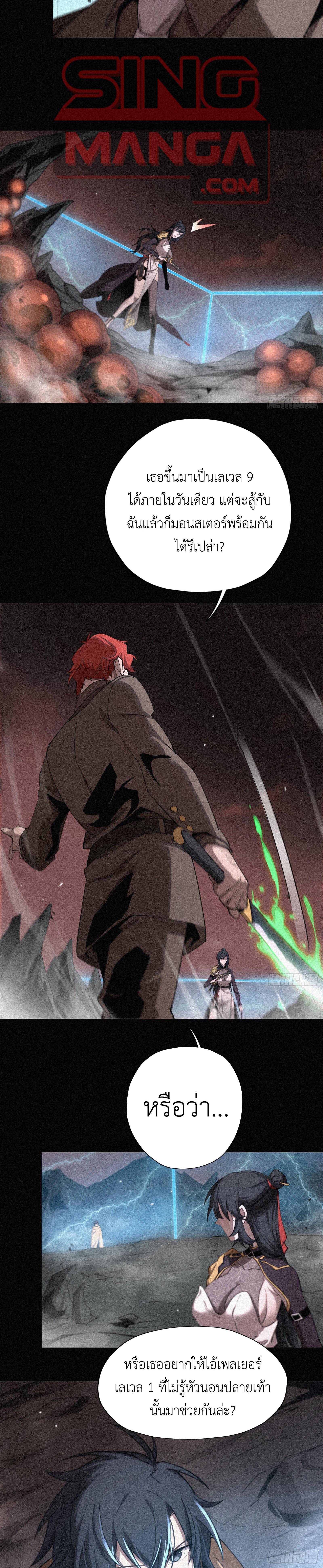 Manga-lc-com อ่านมังงะ อ่านการ์ตูน ออนไลน์ ฟรี Strongest Player Returns After A Thousand Years ตอนที่ 1 2 3 4 5 6 7 8 9 10 11 12 13 14 ฟรี ไม่มีโฆษณา Manga-lc - อ่าน มังงะ อ่าน การ์ตูน ออนไลน์ อ่านมังงะ ฟรี