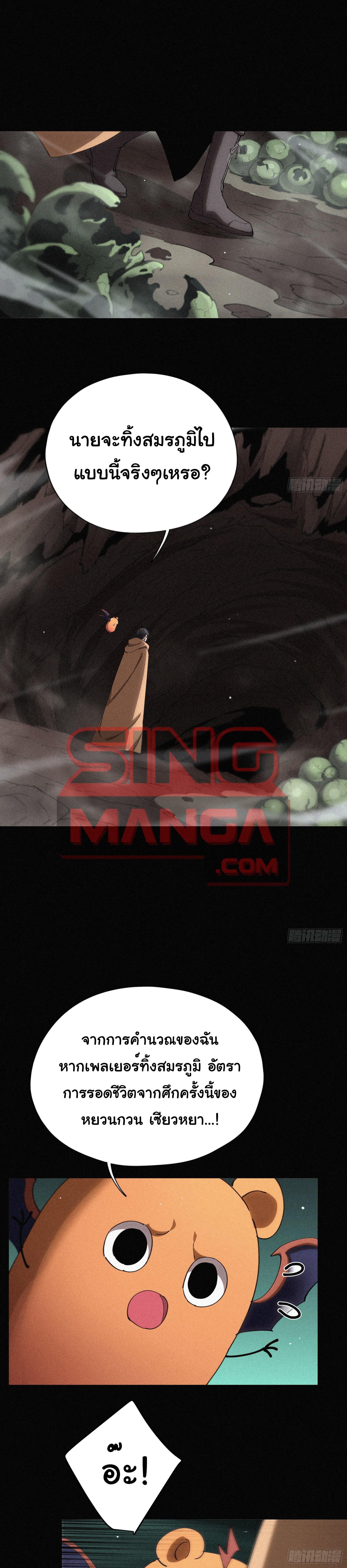 Manga-lc-com อ่านมังงะ อ่านการ์ตูน ออนไลน์ ฟรี Strongest Player Returns After A Thousand Years ตอนที่ 1 2 3 4 5 6 7 8 9 10 11 12 13 14 ฟรี ไม่มีโฆษณา Manga-lc - อ่าน มังงะ อ่าน การ์ตูน ออนไลน์ อ่านมังงะ ฟรี