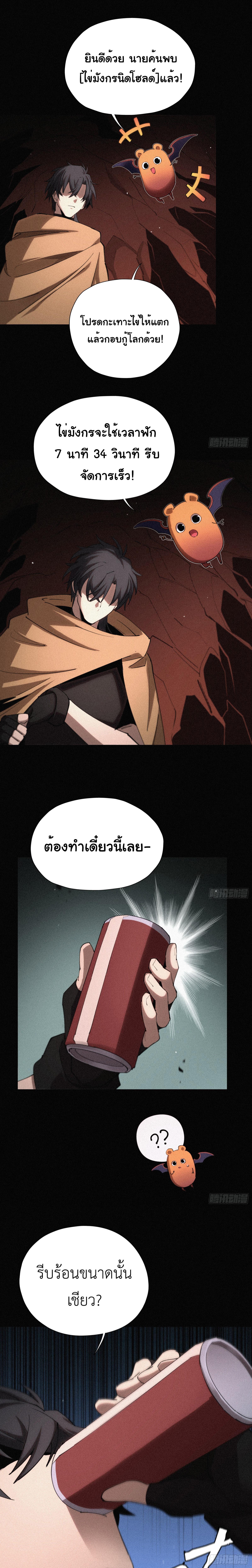 Manga-lc-com อ่านมังงะ อ่านการ์ตูน ออนไลน์ ฟรี Strongest Player Returns After A Thousand Years ตอนที่ 1 2 3 4 5 6 7 8 9 10 11 12 13 14 ฟรี ไม่มีโฆษณา Manga-lc - อ่าน มังงะ อ่าน การ์ตูน ออนไลน์ อ่านมังงะ ฟรี