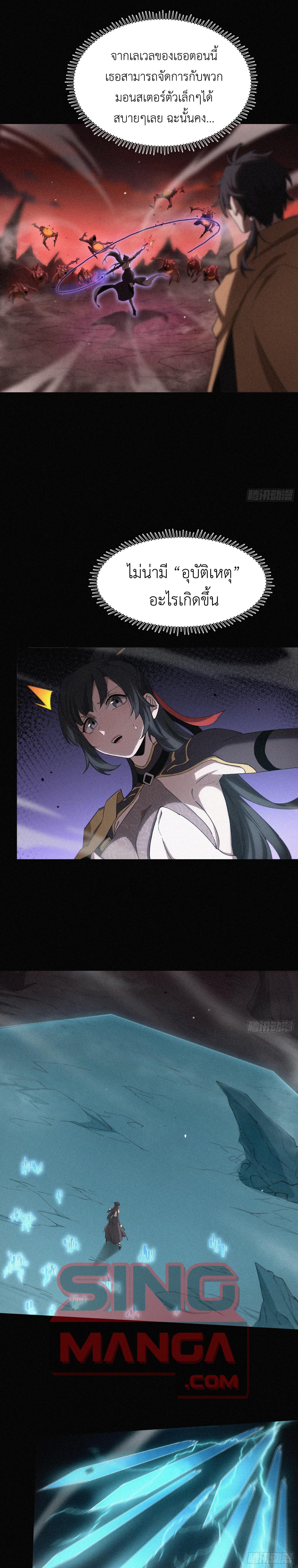 Manga-lc-com อ่านมังงะ อ่านการ์ตูน ออนไลน์ ฟรี Strongest Player Returns After A Thousand Years ตอนที่ 1 2 3 4 5 6 7 8 9 10 11 12 13 14 ฟรี ไม่มีโฆษณา Manga-lc - อ่าน มังงะ อ่าน การ์ตูน ออนไลน์ อ่านมังงะ ฟรี