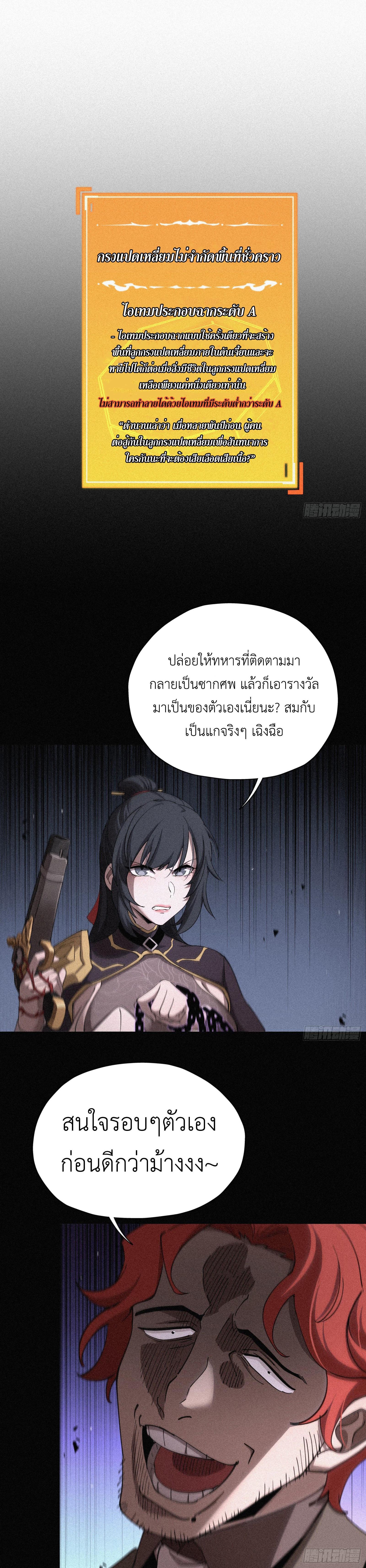 Manga-lc-com อ่านมังงะ อ่านการ์ตูน ออนไลน์ ฟรี Strongest Player Returns After A Thousand Years ตอนที่ 1 2 3 4 5 6 7 8 9 10 11 12 13 14 ฟรี ไม่มีโฆษณา Manga-lc - อ่าน มังงะ อ่าน การ์ตูน ออนไลน์ อ่านมังงะ ฟรี