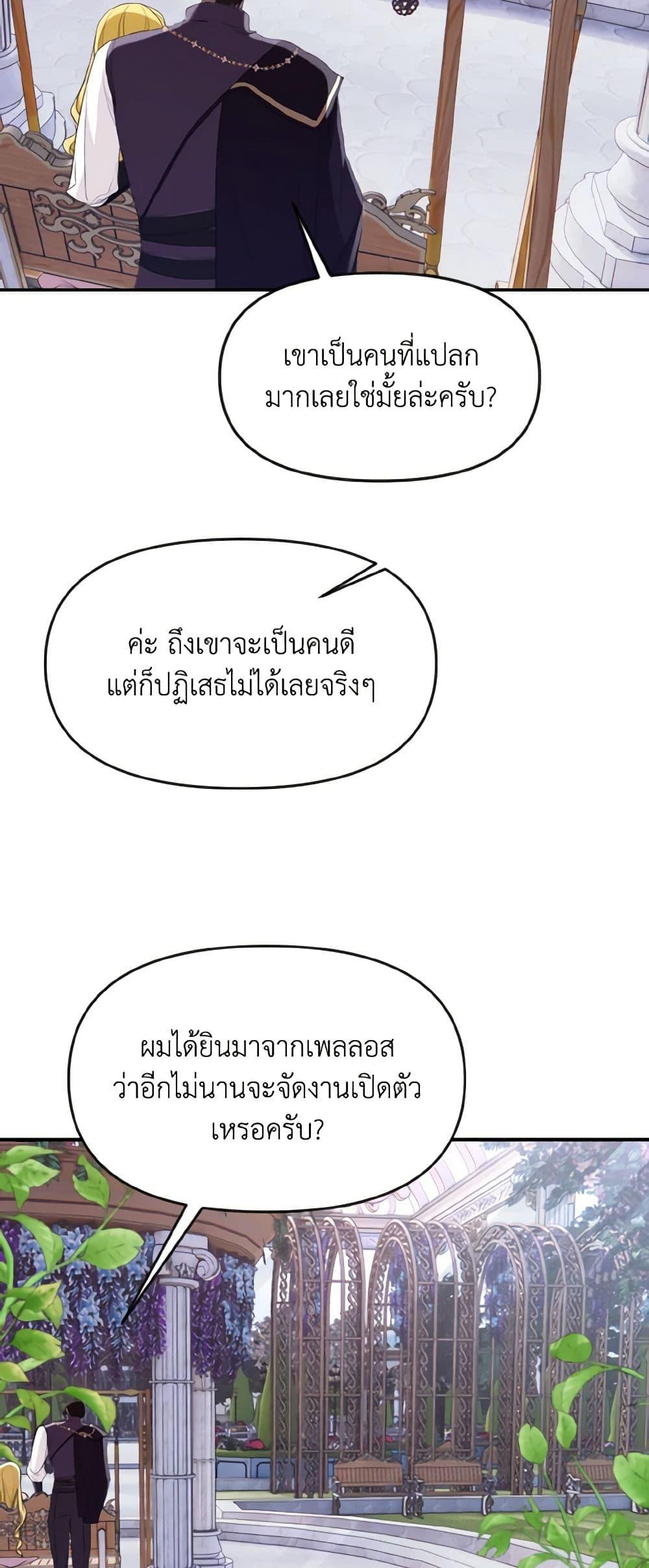 Manga-lc-com อ่านมังงะ อ่านการ์ตูน ออนไลน์ ฟรี I Treated The Mastermind And Ran Away ตอนที่ 1 2 3 4 5 6 7 8 9 10 11 12 13 14 ฟรี ไม่มีโฆษณา Manga-lc - อ่าน มังงะ อ่าน การ์ตูน ออนไลน์ อ่านมังงะ ฟรี