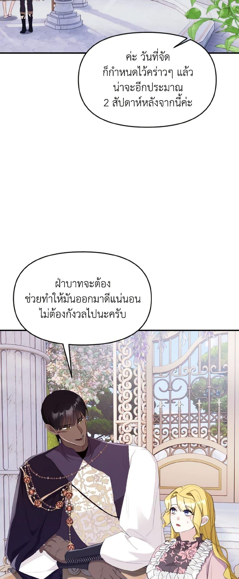 Manga-lc-com อ่านมังงะ อ่านการ์ตูน ออนไลน์ ฟรี I Treated The Mastermind And Ran Away ตอนที่ 1 2 3 4 5 6 7 8 9 10 11 12 13 14 ฟรี ไม่มีโฆษณา Manga-lc - อ่าน มังงะ อ่าน การ์ตูน ออนไลน์ อ่านมังงะ ฟรี