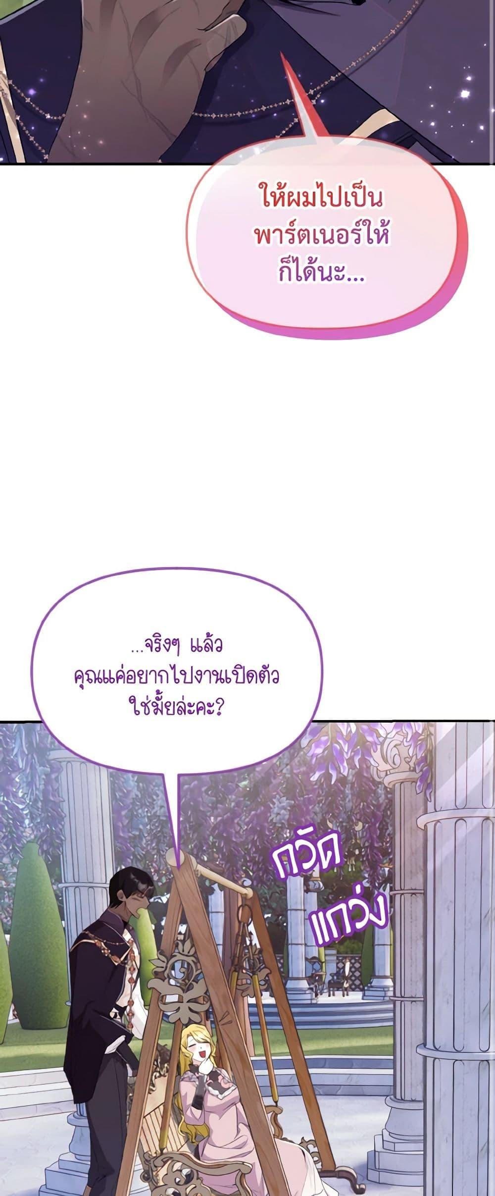 Manga-lc-com อ่านมังงะ อ่านการ์ตูน ออนไลน์ ฟรี I Treated The Mastermind And Ran Away ตอนที่ 1 2 3 4 5 6 7 8 9 10 11 12 13 14 ฟรี ไม่มีโฆษณา Manga-lc - อ่าน มังงะ อ่าน การ์ตูน ออนไลน์ อ่านมังงะ ฟรี