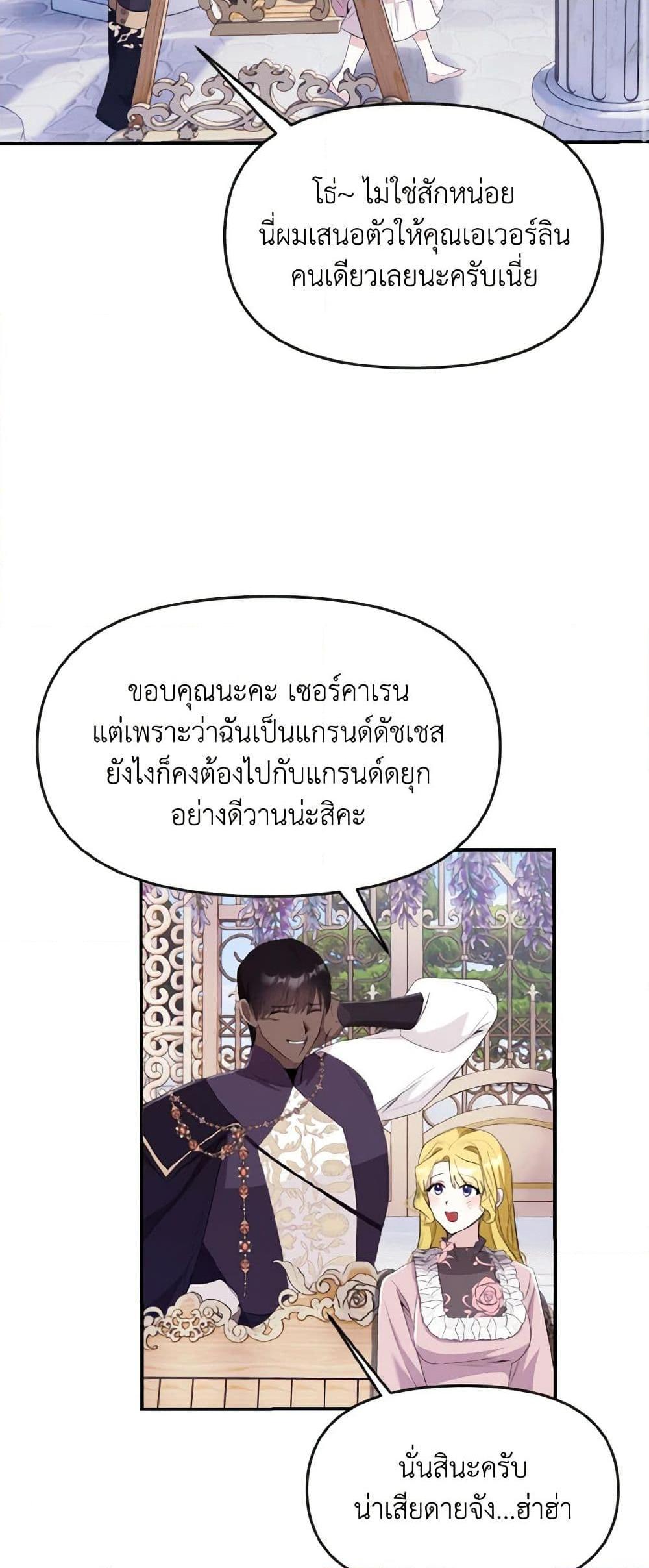 Manga-lc-com อ่านมังงะ อ่านการ์ตูน ออนไลน์ ฟรี I Treated The Mastermind And Ran Away ตอนที่ 1 2 3 4 5 6 7 8 9 10 11 12 13 14 ฟรี ไม่มีโฆษณา Manga-lc - อ่าน มังงะ อ่าน การ์ตูน ออนไลน์ อ่านมังงะ ฟรี