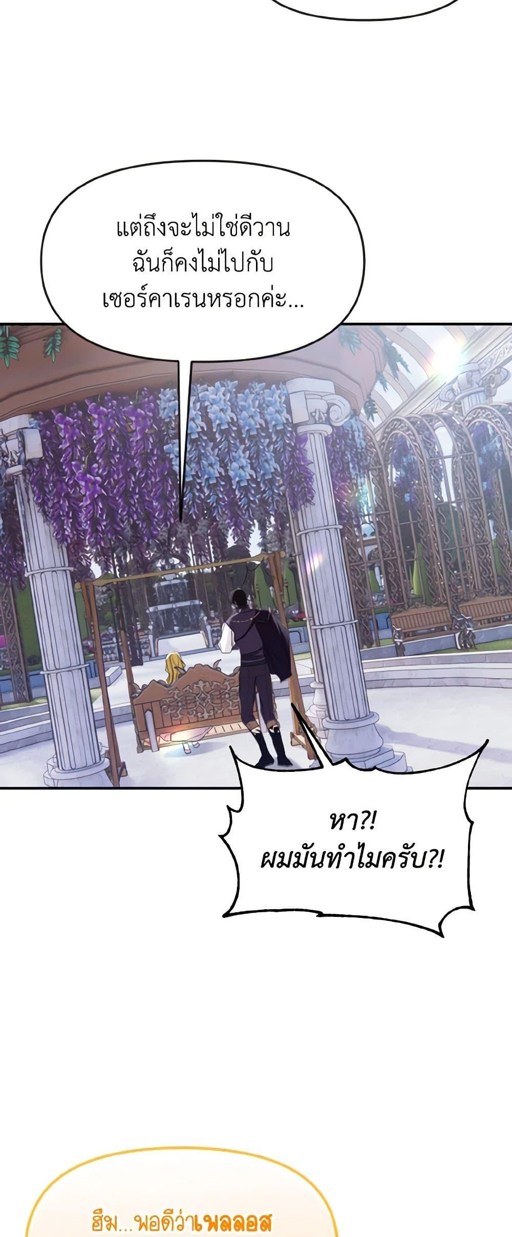 Manga-lc-com อ่านมังงะ อ่านการ์ตูน ออนไลน์ ฟรี I Treated The Mastermind And Ran Away ตอนที่ 1 2 3 4 5 6 7 8 9 10 11 12 13 14 ฟรี ไม่มีโฆษณา Manga-lc - อ่าน มังงะ อ่าน การ์ตูน ออนไลน์ อ่านมังงะ ฟรี